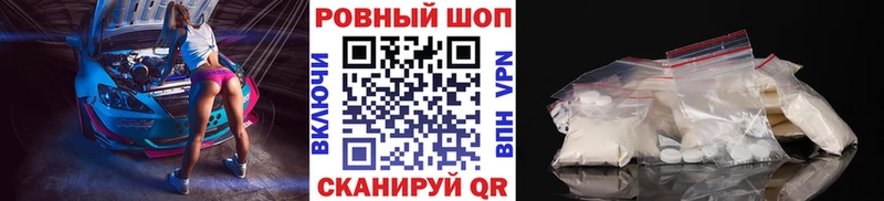 Магазины продажи наркотиков Когалым Каннабис А ПВП Метадон МЕФ ГАШ Амфетамин