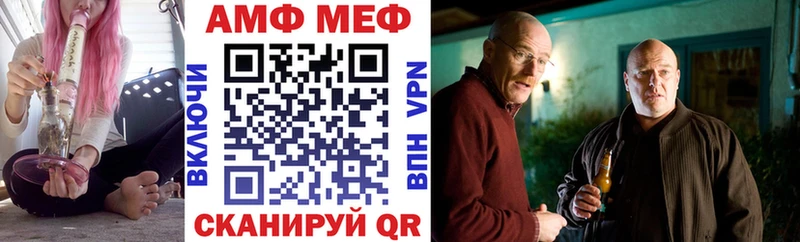 сайты даркнета формула  Когалым  АМФЕТАМИН Розовый 