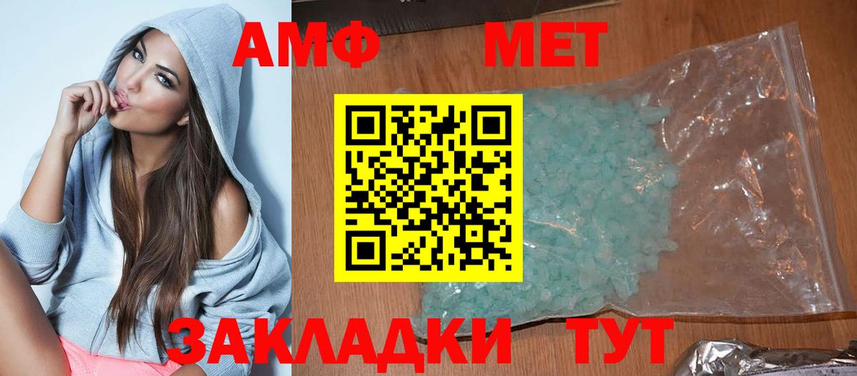Когалым  АМФ Premium  АМФ  Вход с VPN 