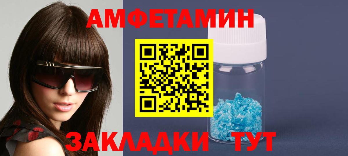 АМФ VHQ Когалым