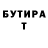 Amphetamine Розовый Vektor T