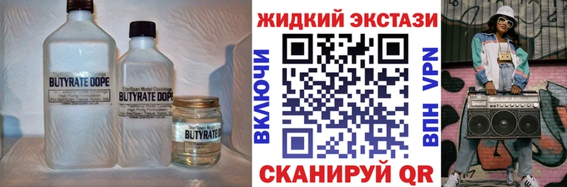 БУТИРАТ буратино  магазин продажи   Когалым 