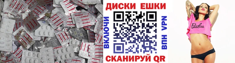 ЭКСТАЗИ 280 MDMA blacksprut вход Когалым купить наркотик