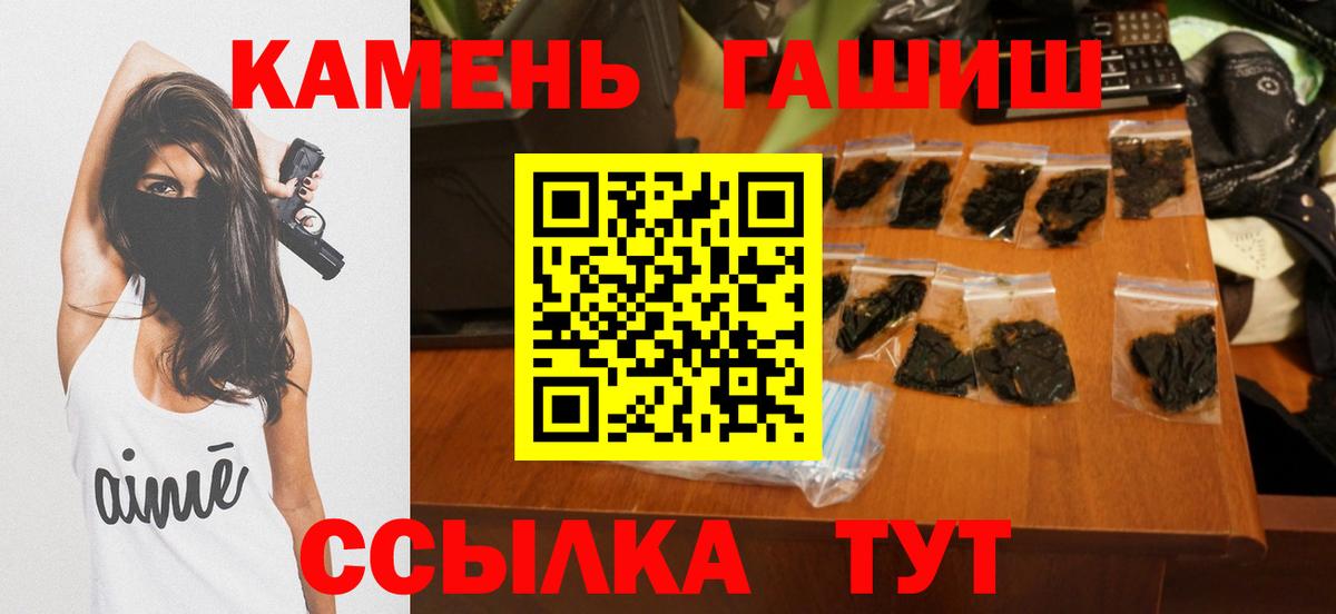 Гашиш Cannabis Когалым