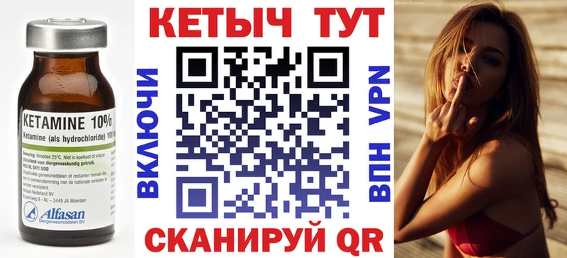 mega рабочий сайт  сайты даркнета формула  Кетамин VHQ  Когалым 