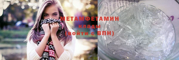 стаф Каменногорск