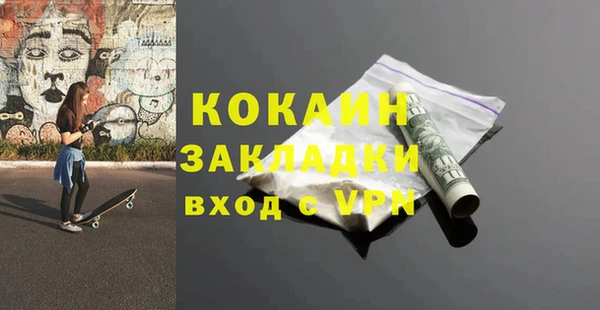 ECSTASY Билибино