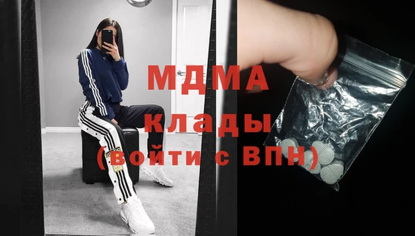 MDMA Premium VHQ Инсар