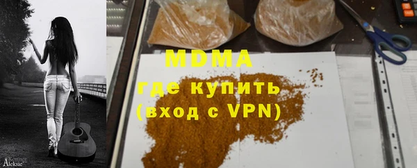 экстази Каменск-Шахтинский