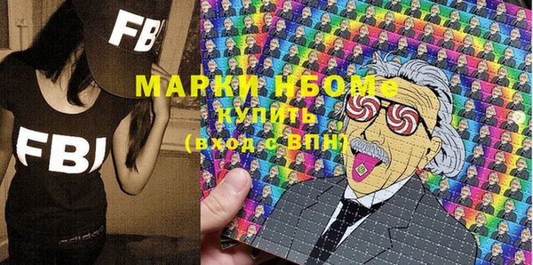 кокаин перу Карталы