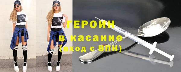кокаин перу Карталы