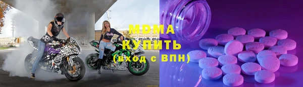ECSTASY Карпинск