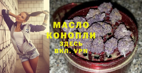 скорость Бикин