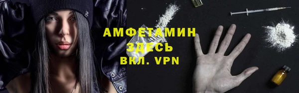 ECSTASY Карпинск