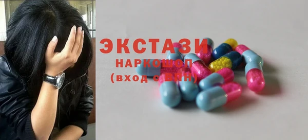 кокаин перу Карталы