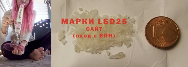 MDMA Premium VHQ Инсар