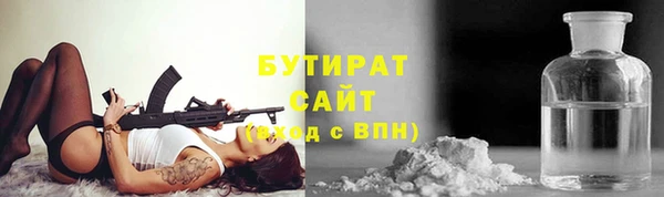 мдма Каменка