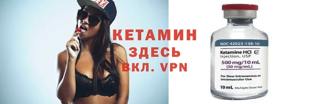 стаф Каменногорск