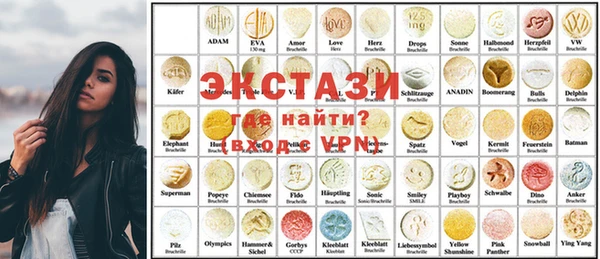 ECSTASY Карпинск
