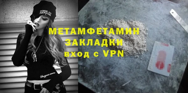 MDMA Premium VHQ Инсар