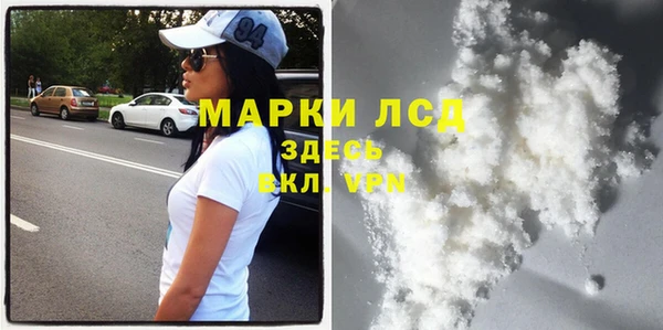 экстази Каменск-Шахтинский