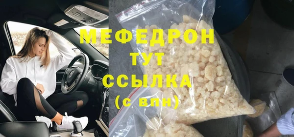 СК Беслан