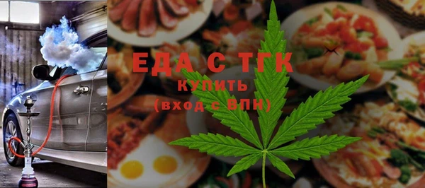 мдма Каменка