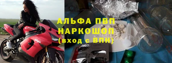 MDMA Premium VHQ Инсар
