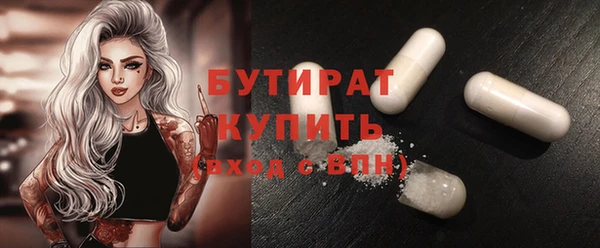 ECSTASY Карпинск