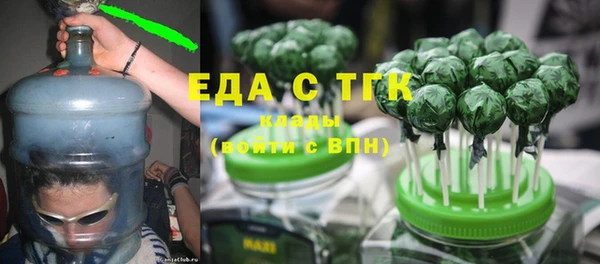 ECSTASY Карпинск