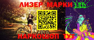 PSILOCYBIN Гатчина
