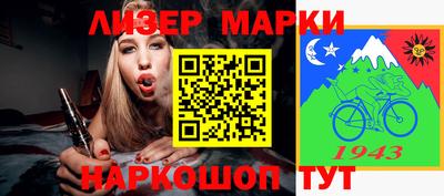 герыч Гай