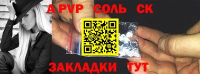 герыч Гай