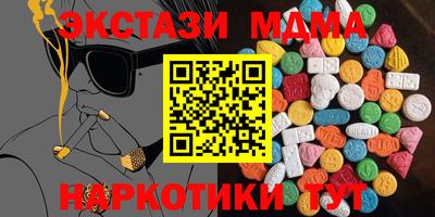 PSILOCYBIN Гатчина