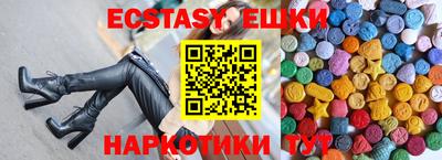 PSILOCYBIN Гатчина