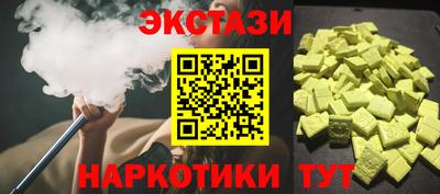 PSILOCYBIN Гатчина