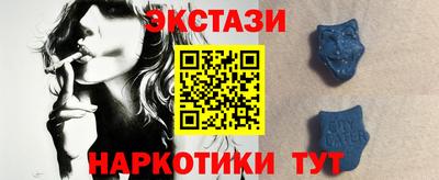 PSILOCYBIN Гатчина