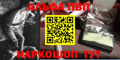 PSILOCYBIN Гатчина