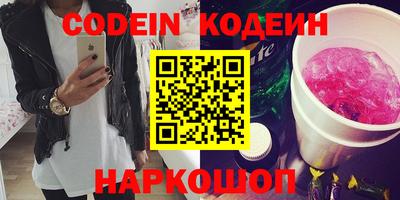 PSILOCYBIN Гатчина