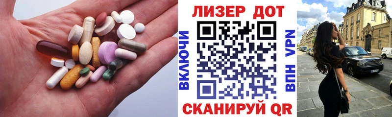 LSD-25 экстази ecstasy  наркота  блэк спрут tor  Когалым 