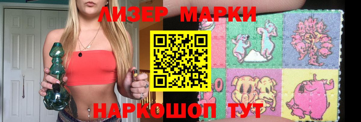 Когалым  LSD-25 экстази ecstasy  ЛСД экстази ecstasy  Вход с VPN 