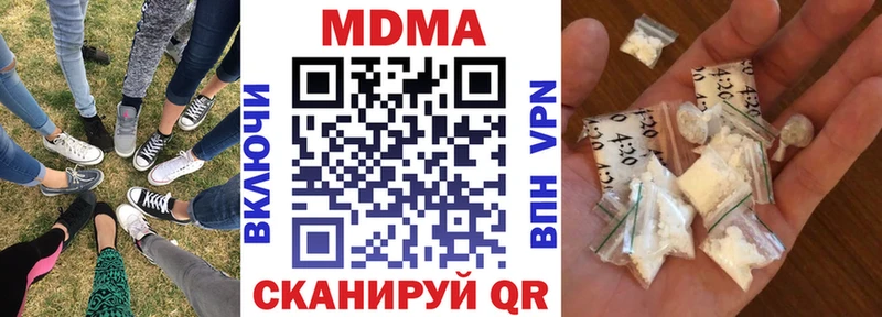 MDMA VHQ  Когалым 