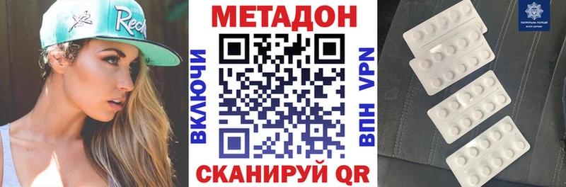 МЕТАДОН мёд  Когалым 