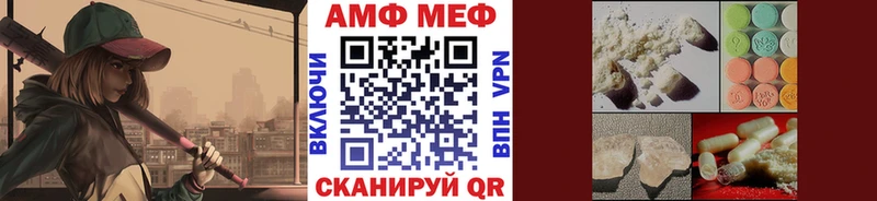 Первитин винт  сайты даркнета наркотические препараты  Когалым  продажа наркотиков 