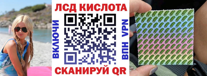 Марки N-bome 1,8мг  Когалым 