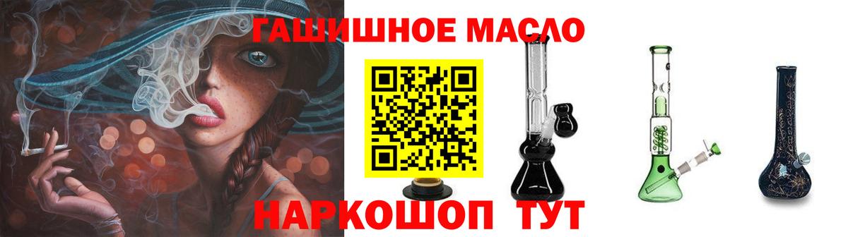 ТГК концентрат Когалым