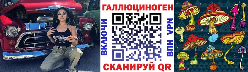 где продают наркотики  ссылка на мегу онион  Галлюциногенные грибы мухоморы  Когалым 