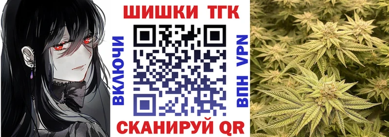 Марихуана тримм Когалым