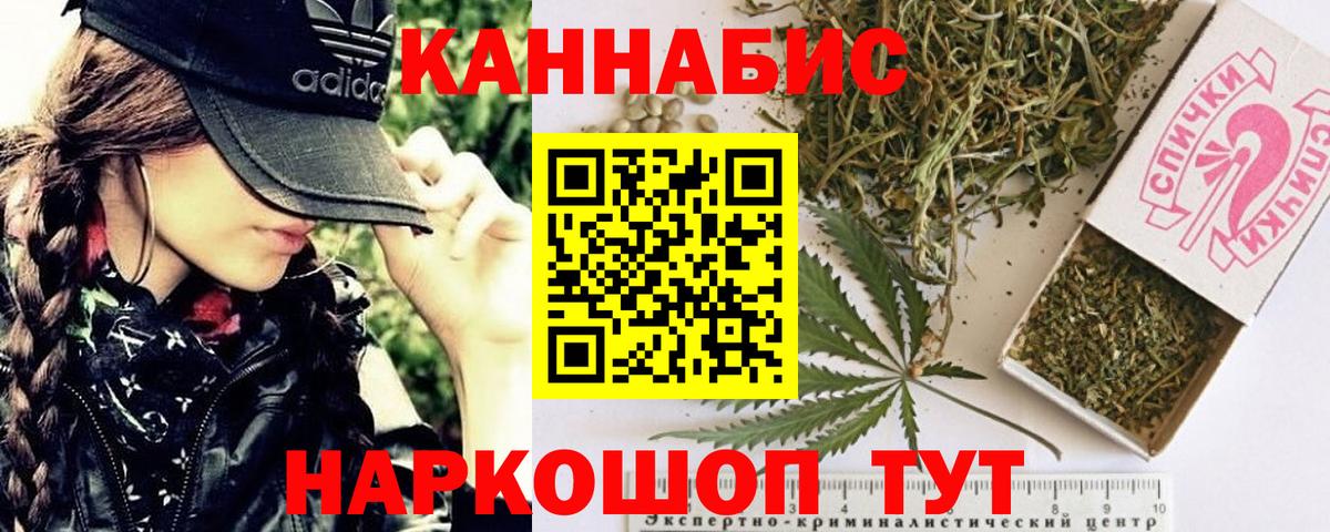 Когалым  Бошки марихуана OG Kush  Конопля планчик  Конопля AK-47  Вход с VPN  Шишки марихуана SATIVA & INDICA 
